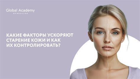 Генетические факторы, влияющие на рвоту