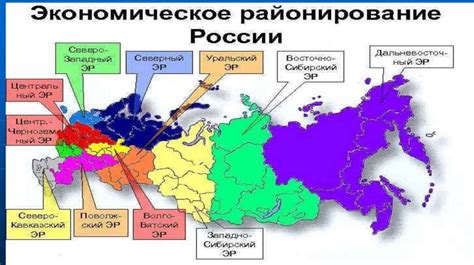 Географические особенности района