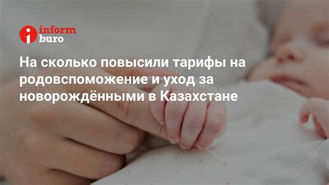 Географические условия, оказывающие влияние на родовспоможение и смертность