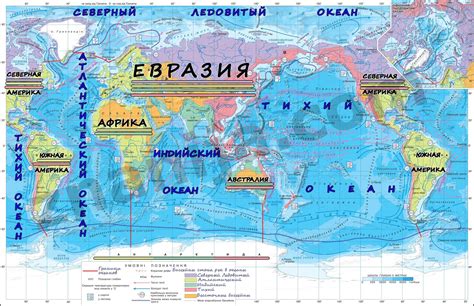 Географическое положение морей