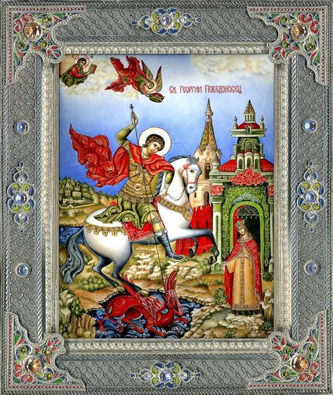 Георгий Победоносец - великое проявление патриотизма