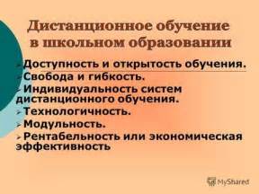 Гибкость и свобода использования