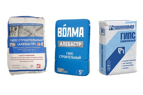 Гипс и его последствия