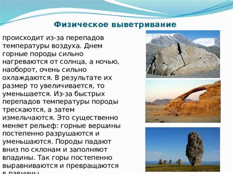 Главной причиной горечи является...