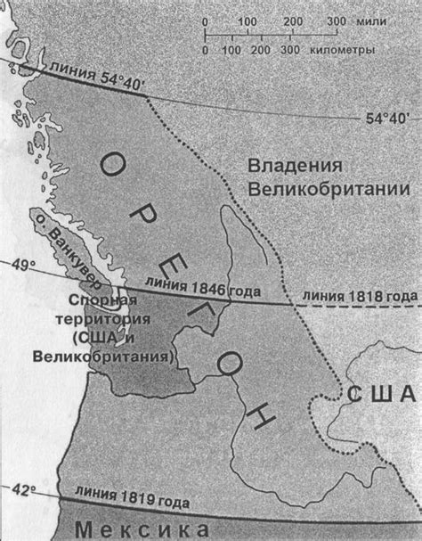 Границы и территориальные споры