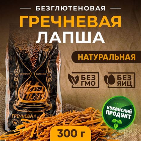 Гречневая лапша как часть здорового рациона