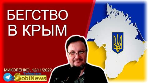 Дальнейшие планы и возможные последствия ухода Николая Храмова