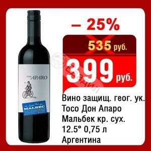 Дегустационные особенности смешанного вина