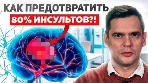 Действия, которые помогут избежать "негативных последствий"