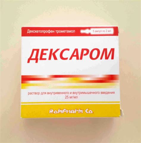 Действующее вещество и применение