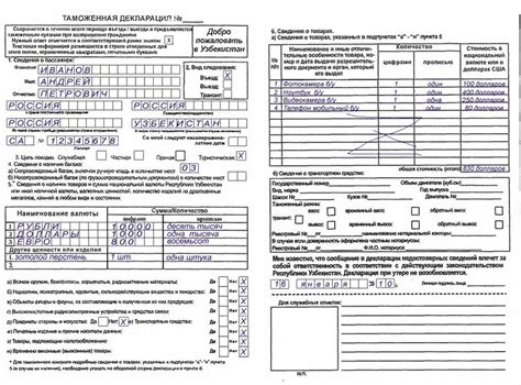 Декларация валюты при въезде в Азербайджан