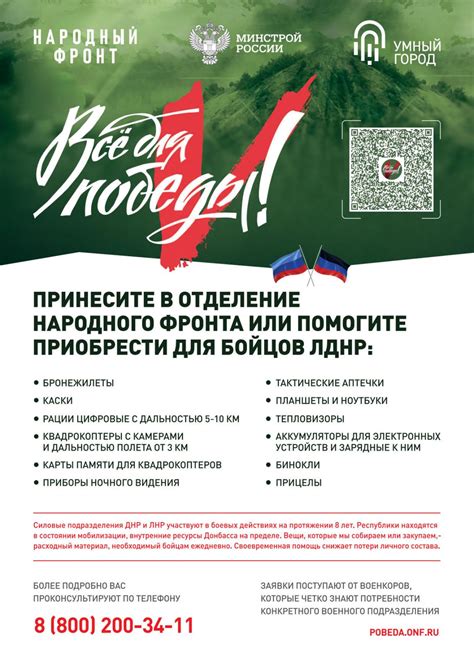 Дефекты в системе электроснабжения