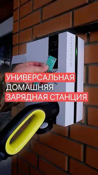 Дефекты самой зарядки