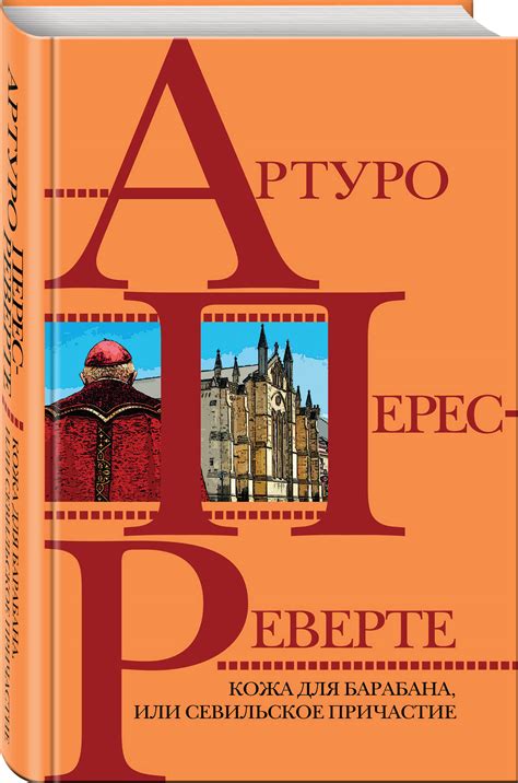 Деформация или повреждение барабана
