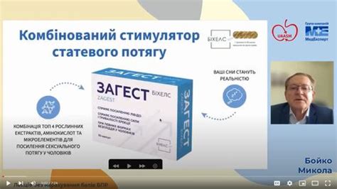 Диетическая несоответственность