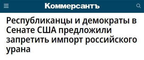 Дискуссии о запрете