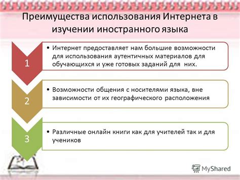 Для возможности общения вне платформы