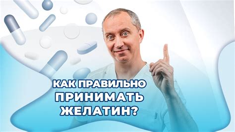 Доказана безопасность приема коллагена в детском возрасте