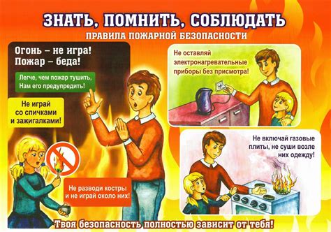 Дополнительные меры предосторожности с лампадкой