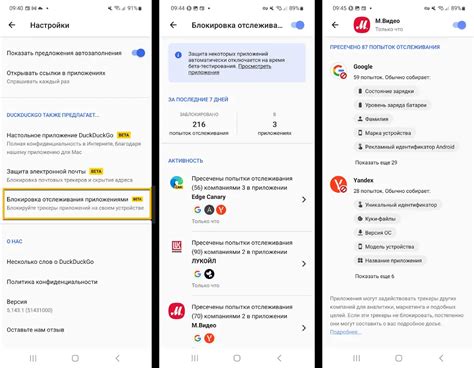 Дополнительные приложения и сервисы для отслеживания просмотров
