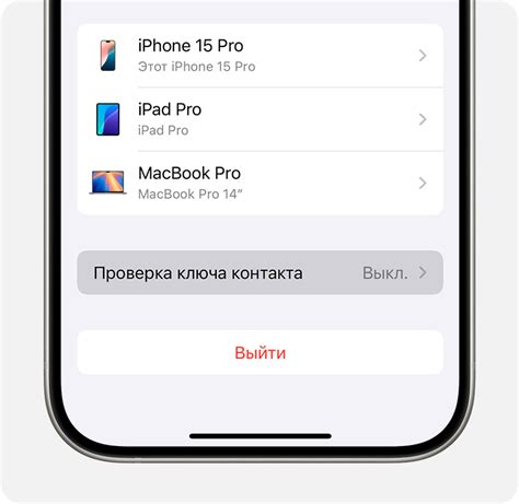 Дополнительные сведения о iMessage на Теле2