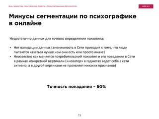 Дополнительные советы: практические рекомендации для точного определения даты