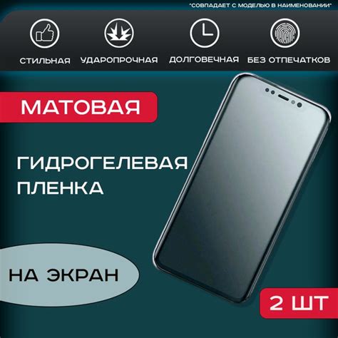 Дополнительные способы защиты телефона от ударов