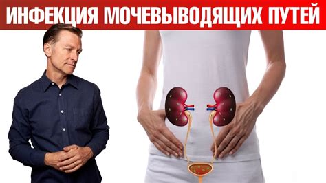 Дополнительные способы лечения воспаления мочевого пузыря