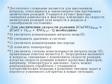 Дополнительные факторы, влияющие на концентрацию кислорода в ХМАО