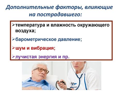Дополнительные факторы, влияющие на теплоту шапки
