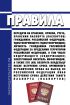 Доступные варианты после истечения срока хранения заказа