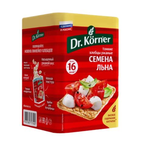 Другие аспекты хлебцов Доктор Кернер для диабетиков
