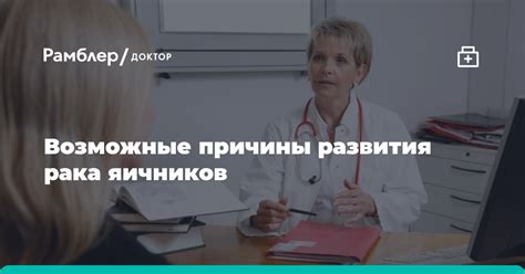 Другие возможные причины: