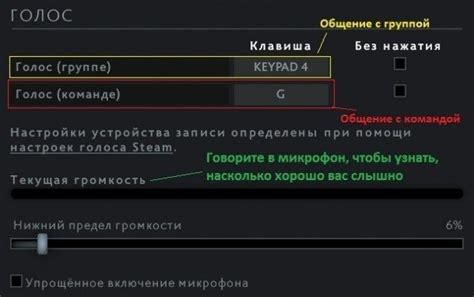 Другие возможные причины и решения проблемы с микрофоном