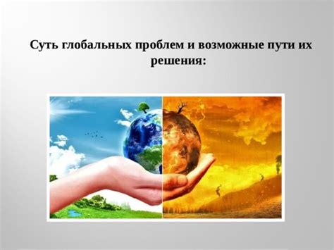 Другие возможные проблемы и их решения