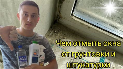Другие полезные советы по открытию окна после штукатурки