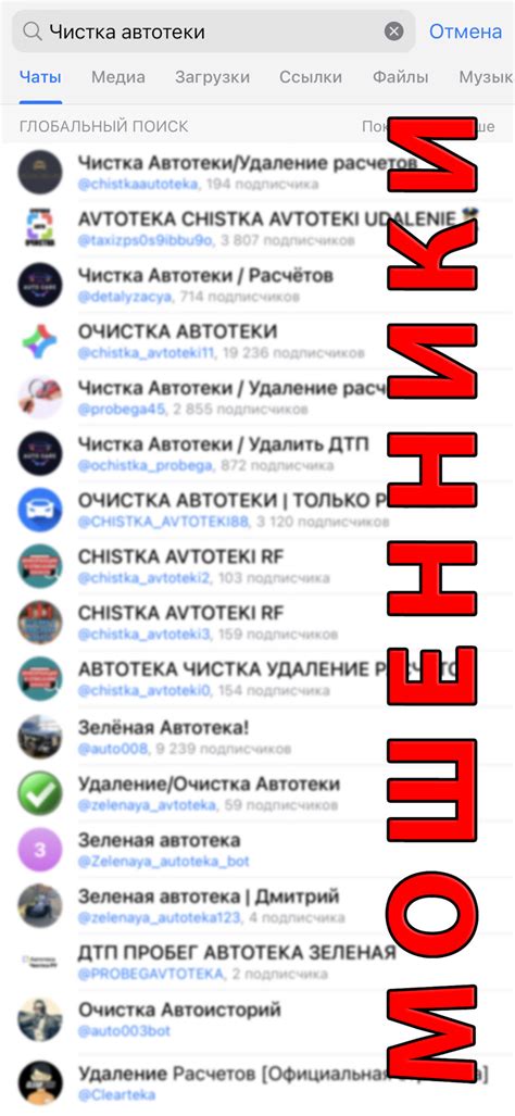 Другие способы изменения автотеки
