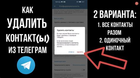 Если контакт удален, увидеть соответствующую надпись