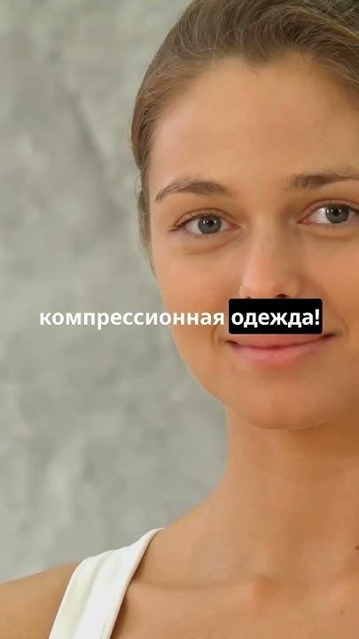 Естественные способы ускорения восстановления