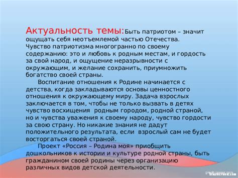 Желание вызвать внимание и ощущение свободы