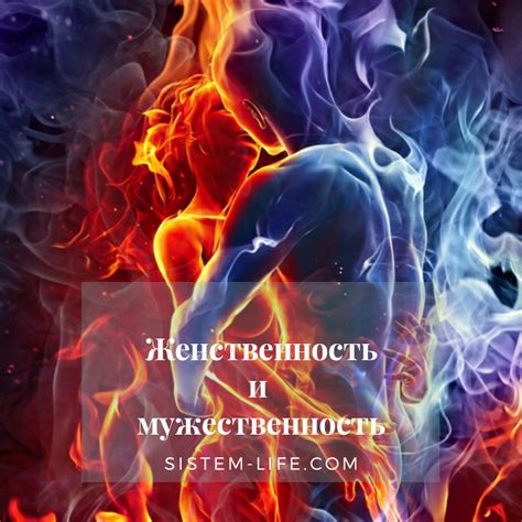 Желание продемонстрировать силу и мужественность