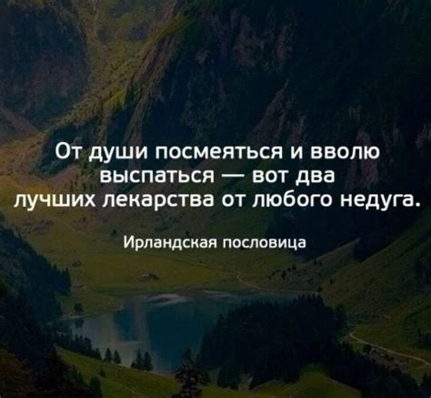 Жизненная мудрость в скорости и ловкости