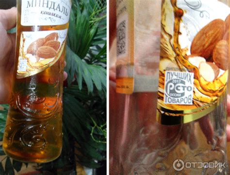 Заблуждения о растирании коньяком
