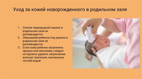 Забота об малыше: физиологические аспекты