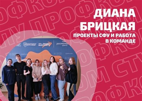 Заводит новые знакомства