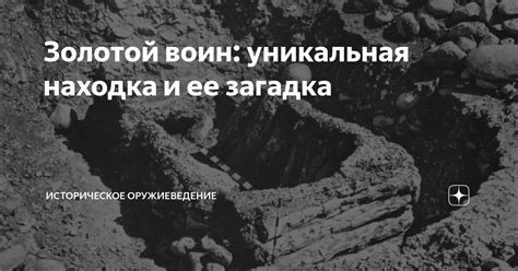 Загадка ложки и ее уникальная конструкция