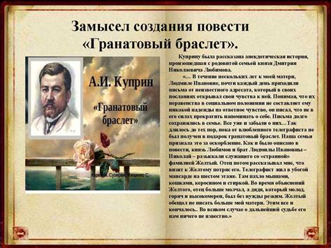 Загадочное название рассказа