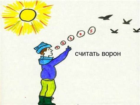 Загадочное происхождение фразы