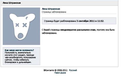 Задайте вопрос об удалении контакта вашим друзьям