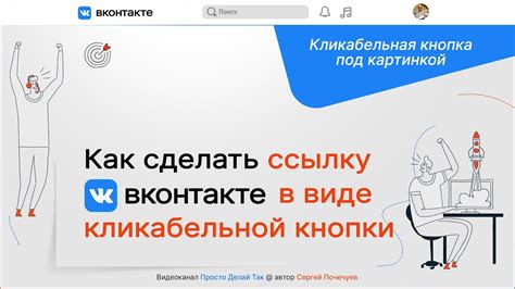 Задача кнопки "Enter" в ВКонтакте